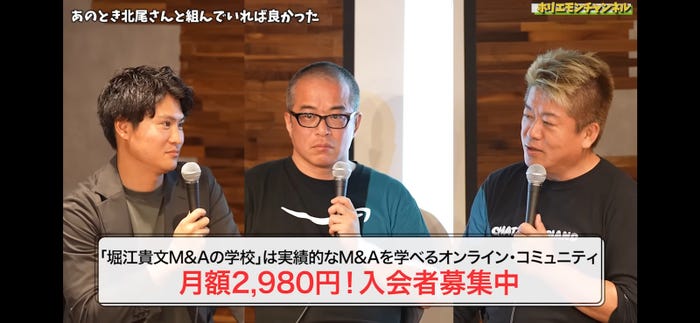 M&Aの学校の様子(提供写真)