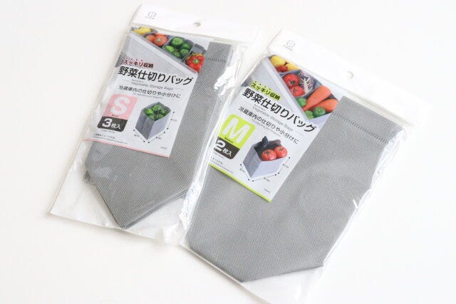 野菜仕切りバッグ　S　M