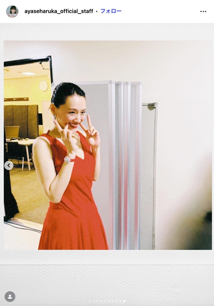 綾瀬はるかスタッフ公式Instagramより