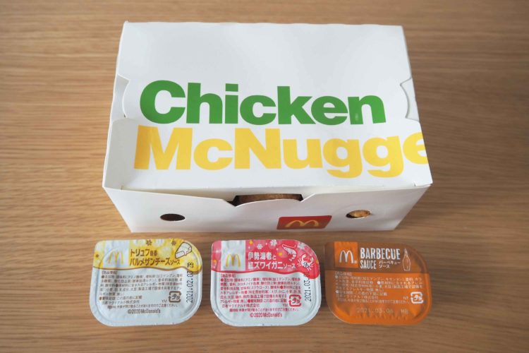 チキンマックナゲットキャンペーン