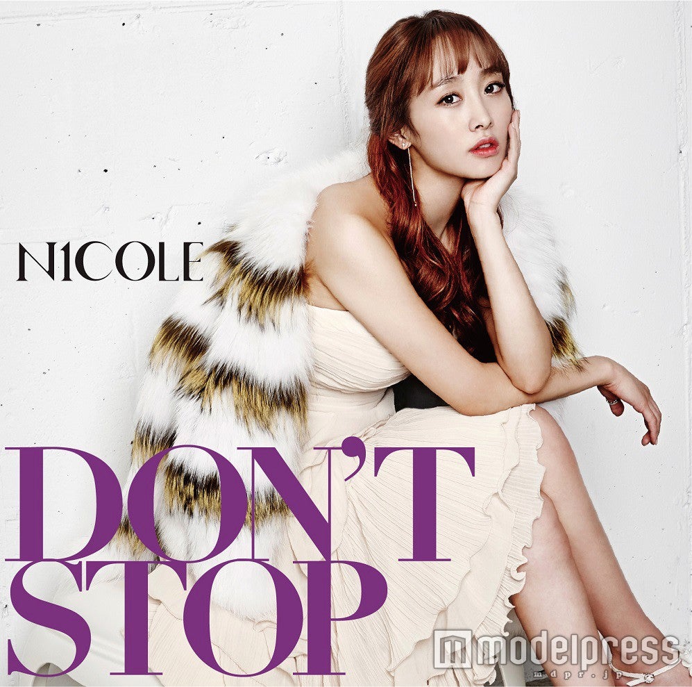 ニコル「DON’T STOP」限定盤C