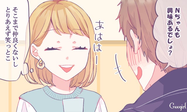 男子に下ネタを振られたらどう返す 女子がよくやるリアクションtop7 第1位 モデルプレス 男子に下ネタを振られたらどう返す 女子がよくやるリアクションtop7 第1位 モデルプレス