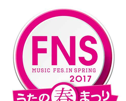 嵐、相葉雅紀主演月9ドラマ主題歌を初披露