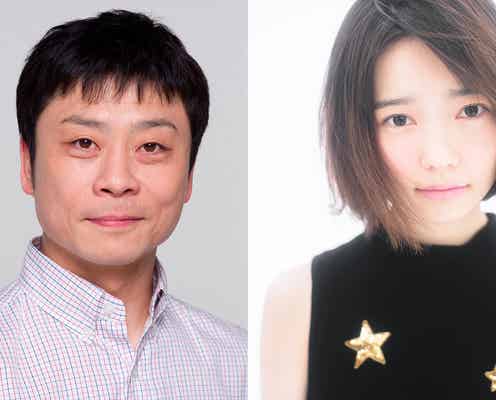 島崎遥香、天才“ギャル”ハッカーに ディーン・フジオカ&武井咲主演「今からあなたを脅迫します」追加キャスト発表<コメント到着>