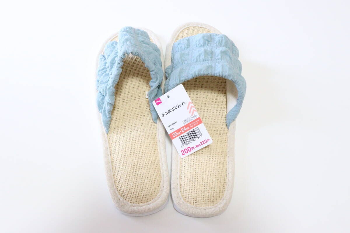 ポコポコスリッパ　パッケージ