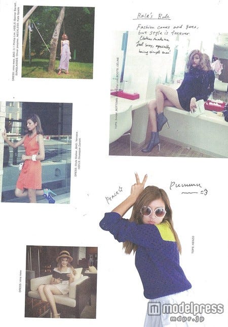 ローラのスタイルブック「ROLA’S CLOSET」の誌面/画像提供:宝島社