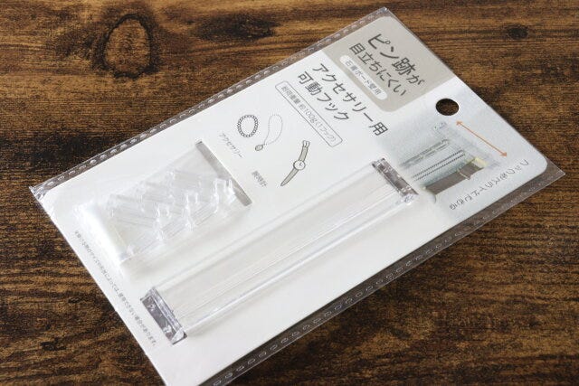 アクセサリー用可動フック　収納グッズ