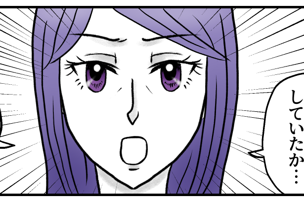 ＜イケメン夫は戦力外！？＞冷ややかな妻の視線「ズレた努力にイラつく！」…えっ！？【第4話まんが】