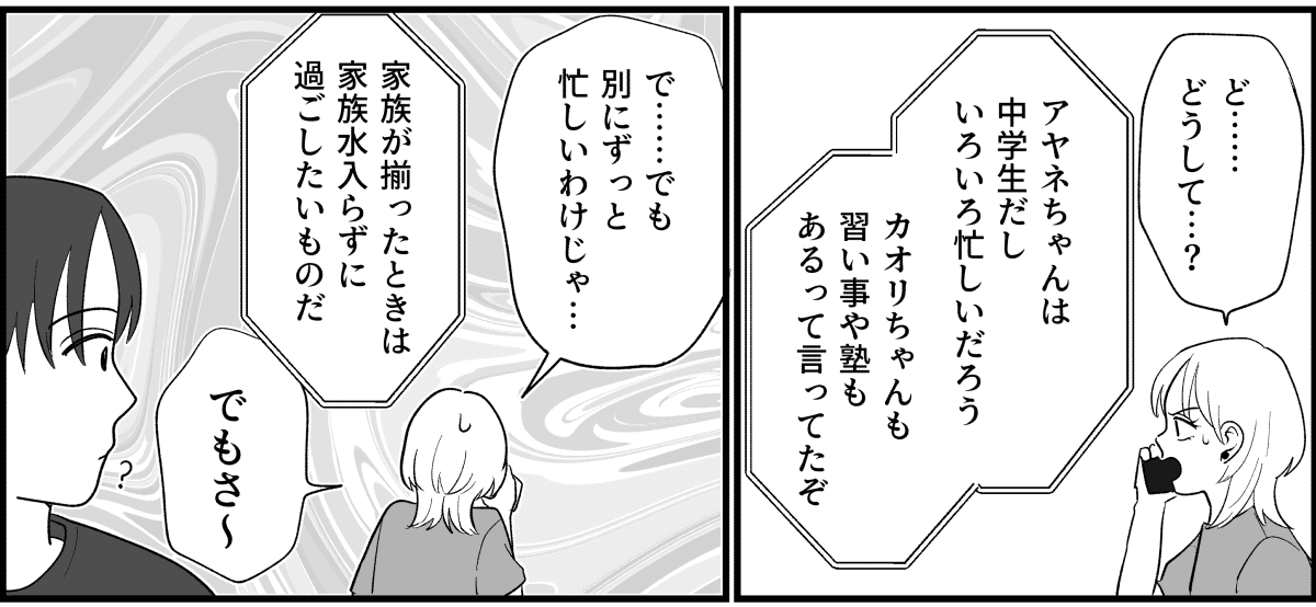 12_1_2