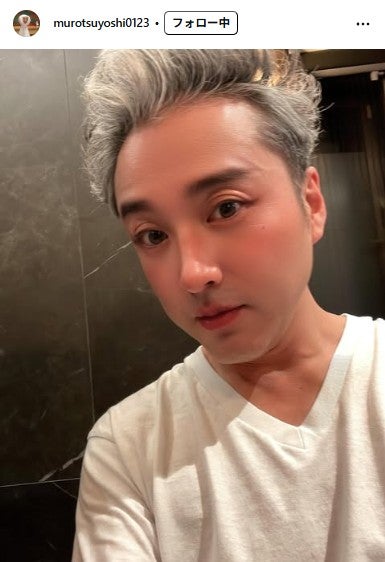 ムロツヨシInstagramより