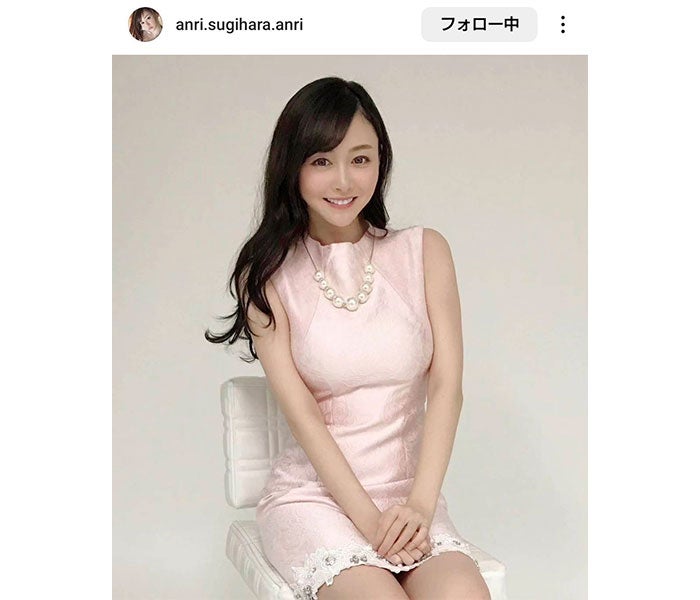 写真集 『 ANRI の商品情報 杉原杏璃 』