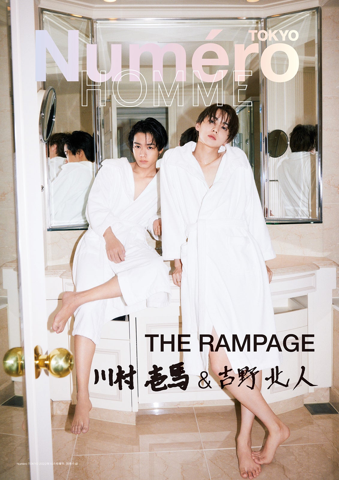 THE RAMPAGE - 吉野北人川村壱馬TYF フォトキーホルダーの+