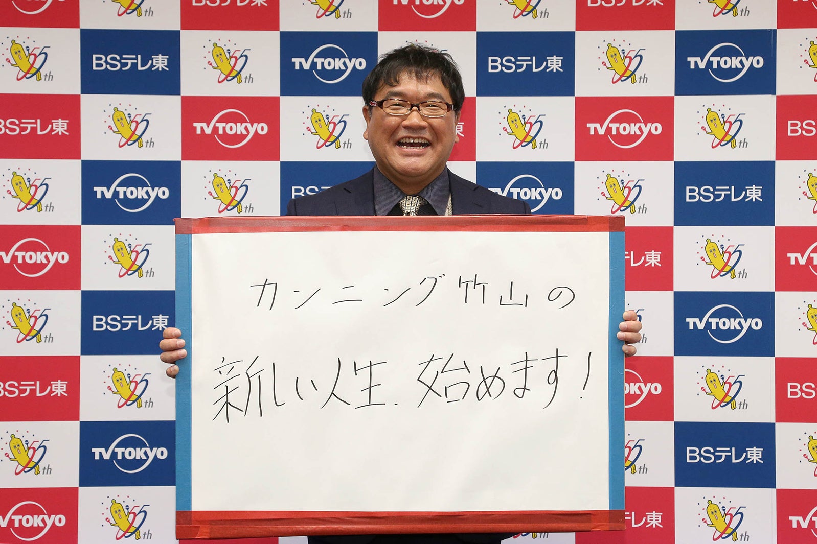 カンニング竹山 （C）テレビ東京