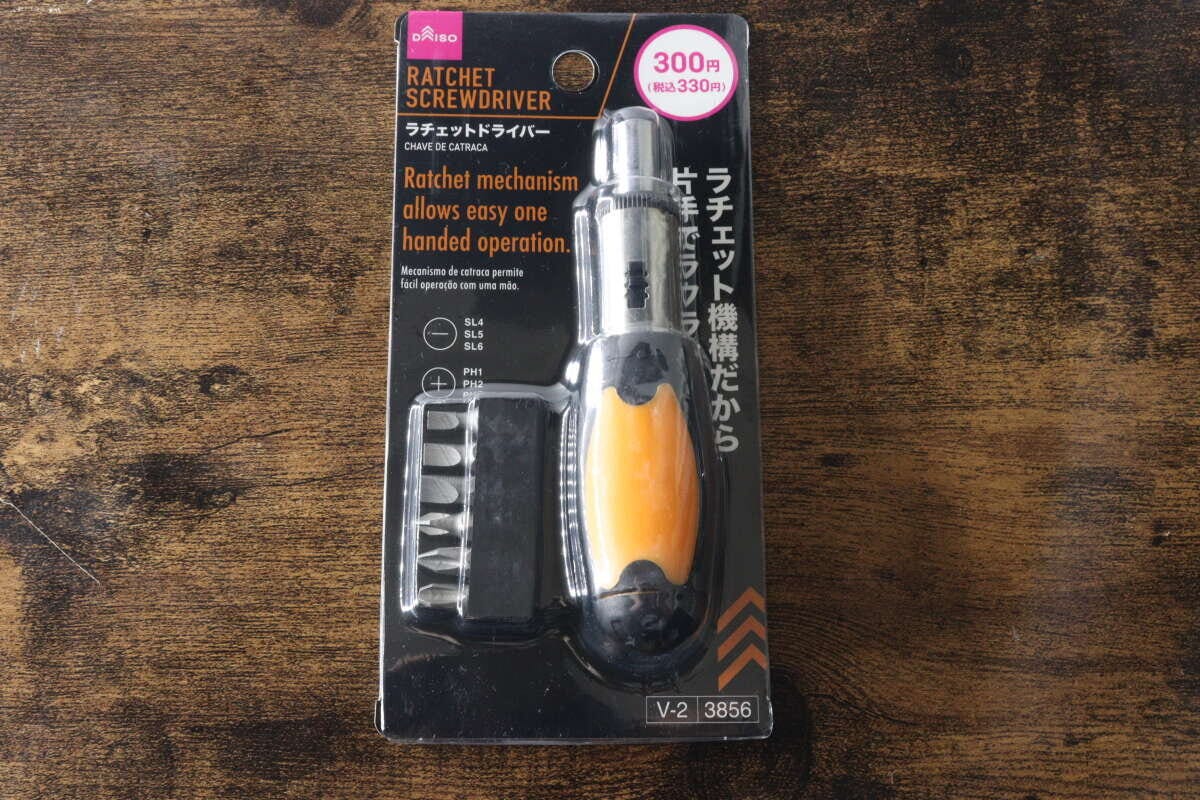 ダイソーのラチェットドライバーがパッケージに入っている様子