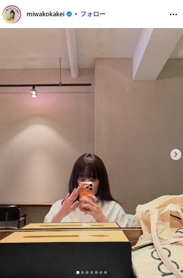 筧美和子Instagramより