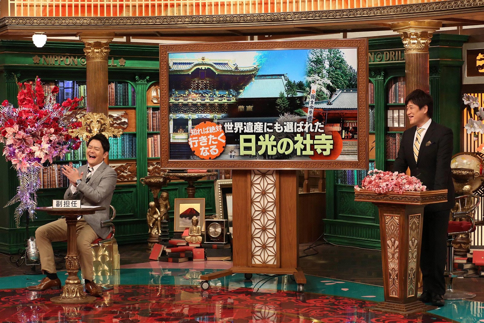 『林修のニッポンドリル』 （C）フジテレビ