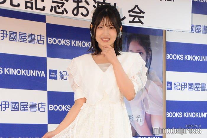 村山彩希(C)モデルプレス