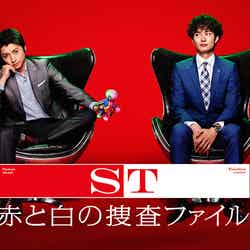 ST 赤と白の捜査ファイル （C）日本テレビ