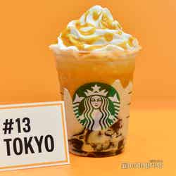 TOKYO「東京 オリジン コーヒー ジェリー キャラメル フラペチーノ」（C）モデルプレス