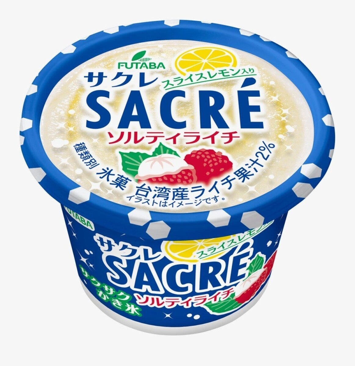 スライスレモン入りサクレソルティライチ氷菓の蓋