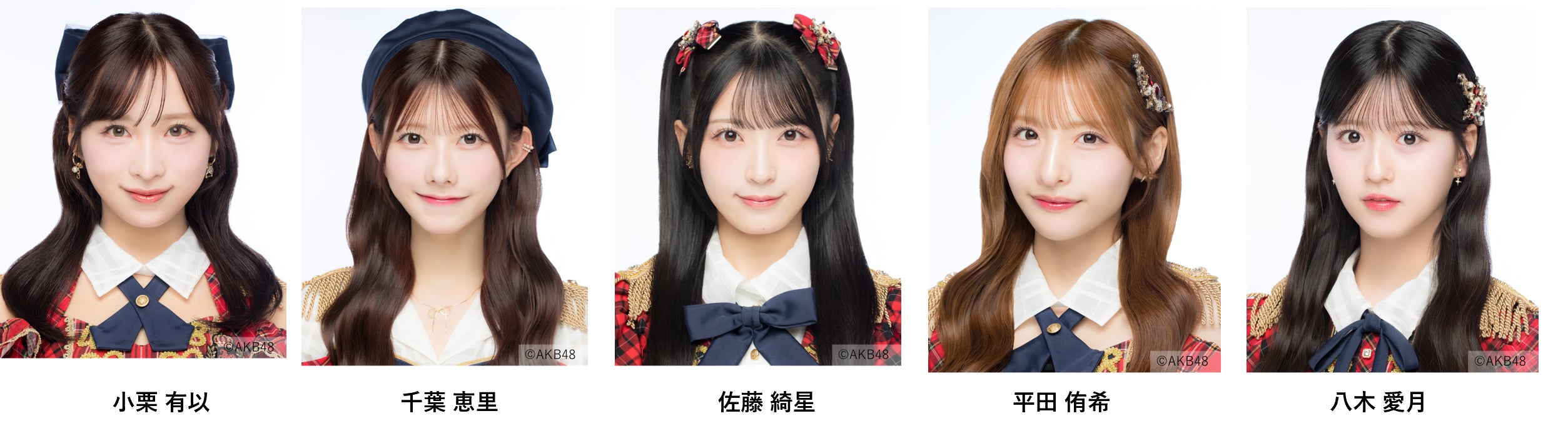 小栗有以、千葉恵里、佐藤綺星、平田侑希、八木愛月（提供写真）