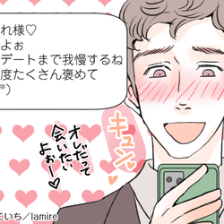 そのわがままは可愛いよ♡男性に尽くされる「愛され女子」の言動をチェック!