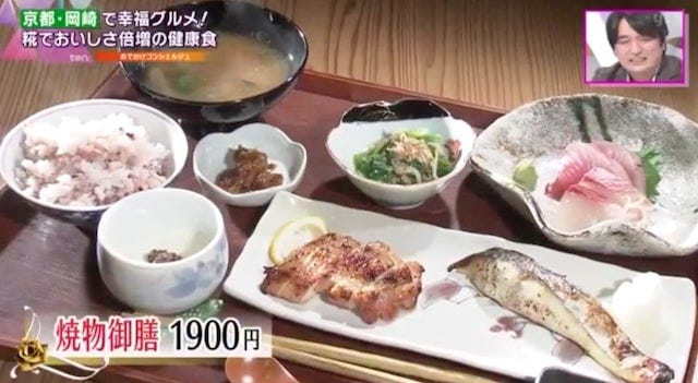 京都らしさ満載♡