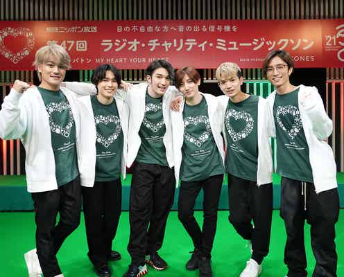 SixTONES、24時間生ラジオ「ミュージックソン」完走 ハートフルなメッセージ送り続ける<全メンバーコメント>