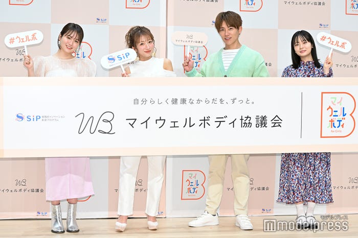 菅本裕子、辻希美、杉浦太陽、莉子(C)モデルプレス