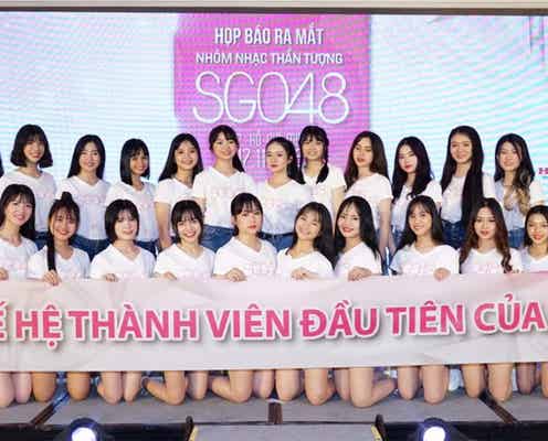 AKB48海外姉妹グループ・SGO48、第1期生メンバー発表 日本人も