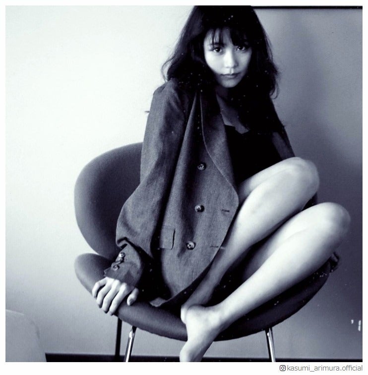 有村架純、美脚あらわなショットに「色っぽい」「ドキッとした」と反響