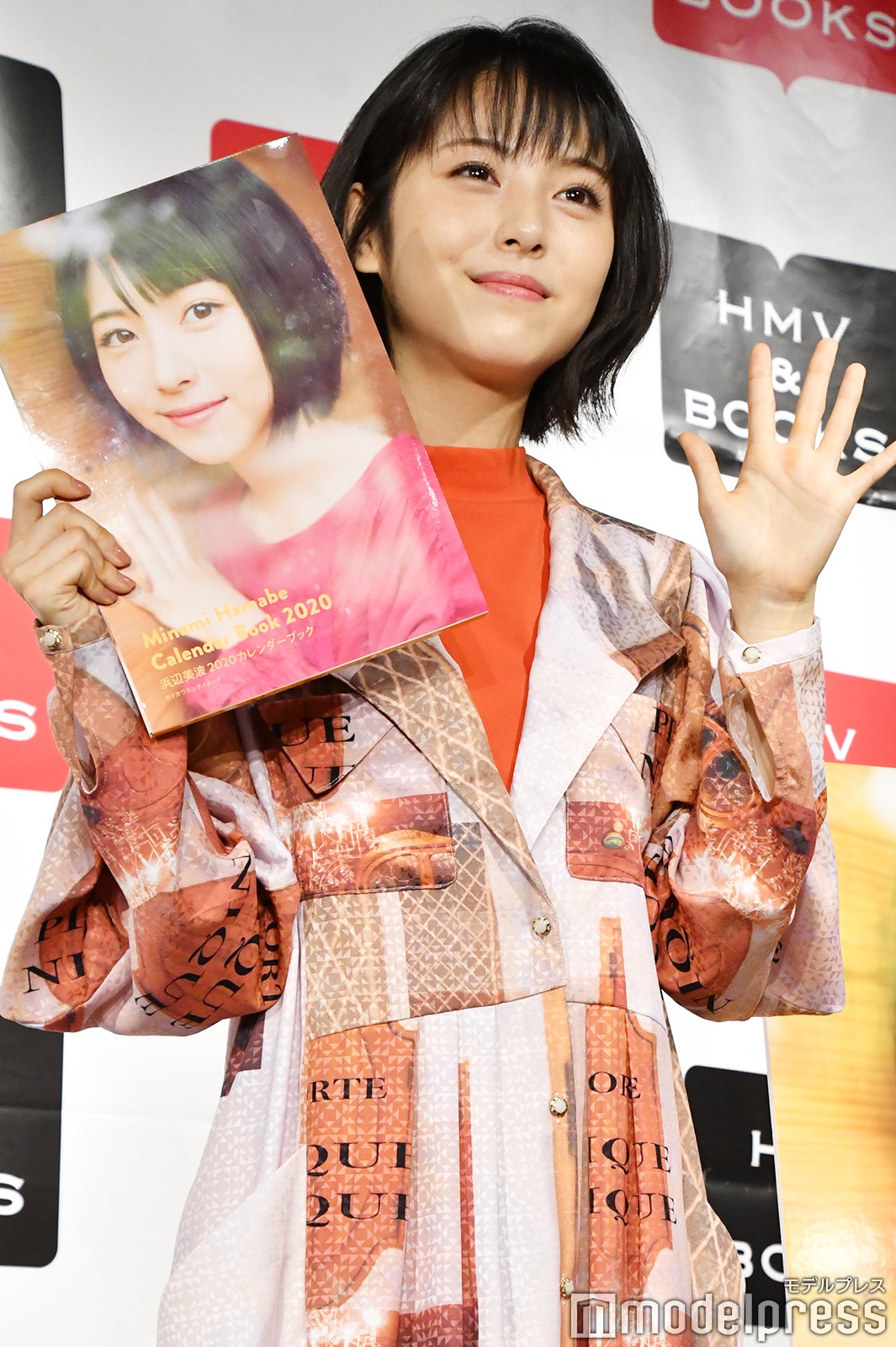 浜辺美波（C）モデルプレス