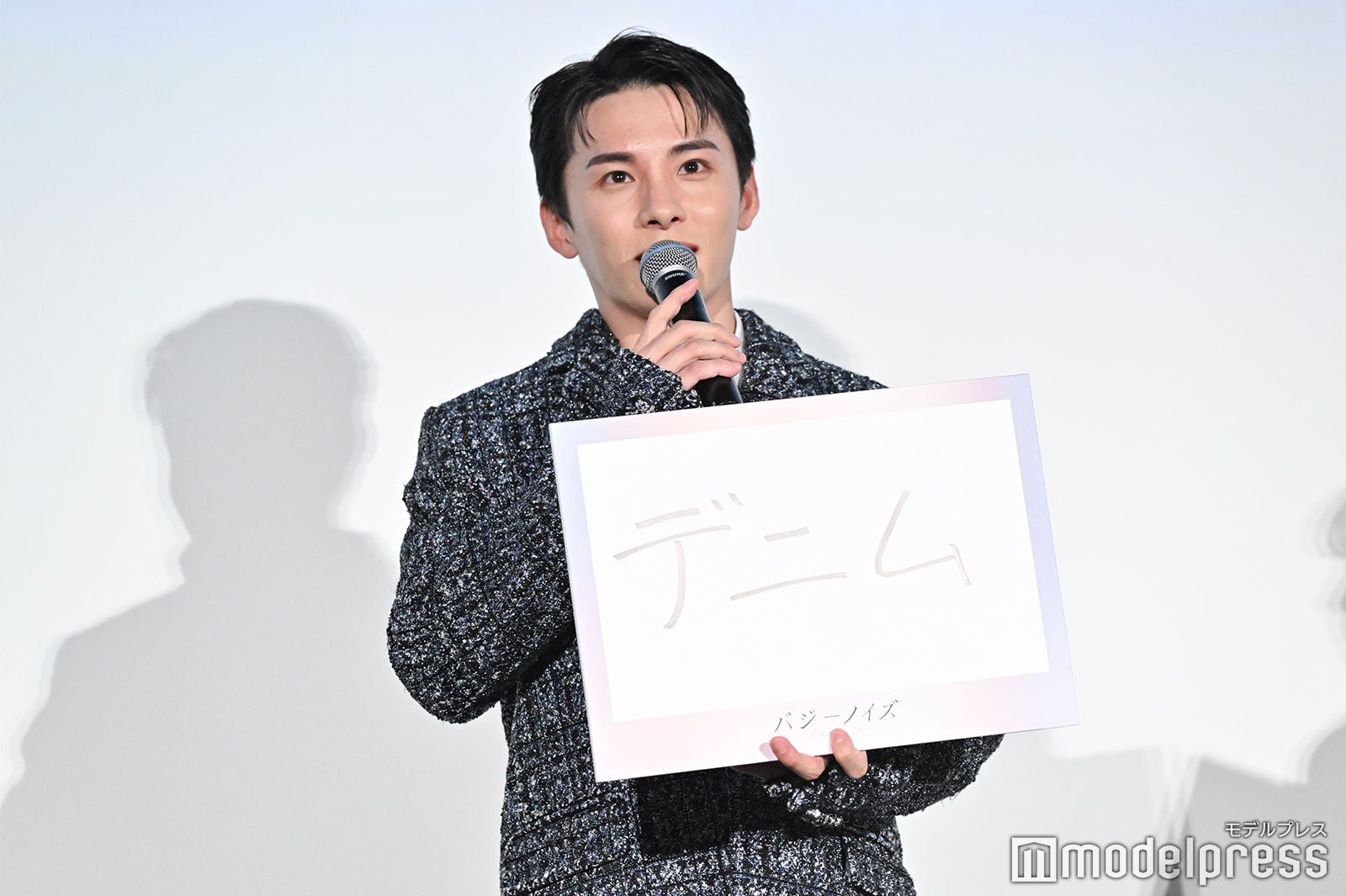 川西拓実（C）モデルプレス