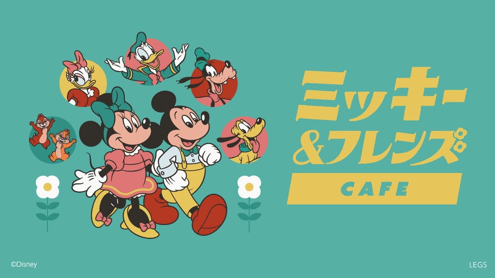 「ミッキー＆フレンズ」OH MY CAFE（C）Disney