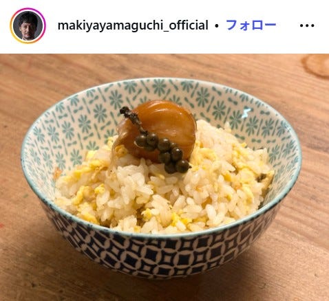 山口馬木也スタッフInstagramより