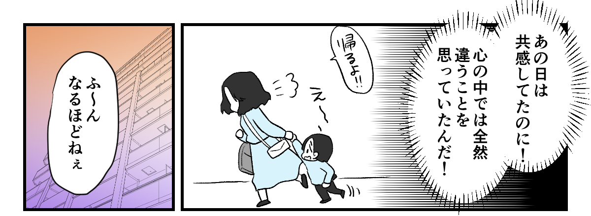 2_1_1