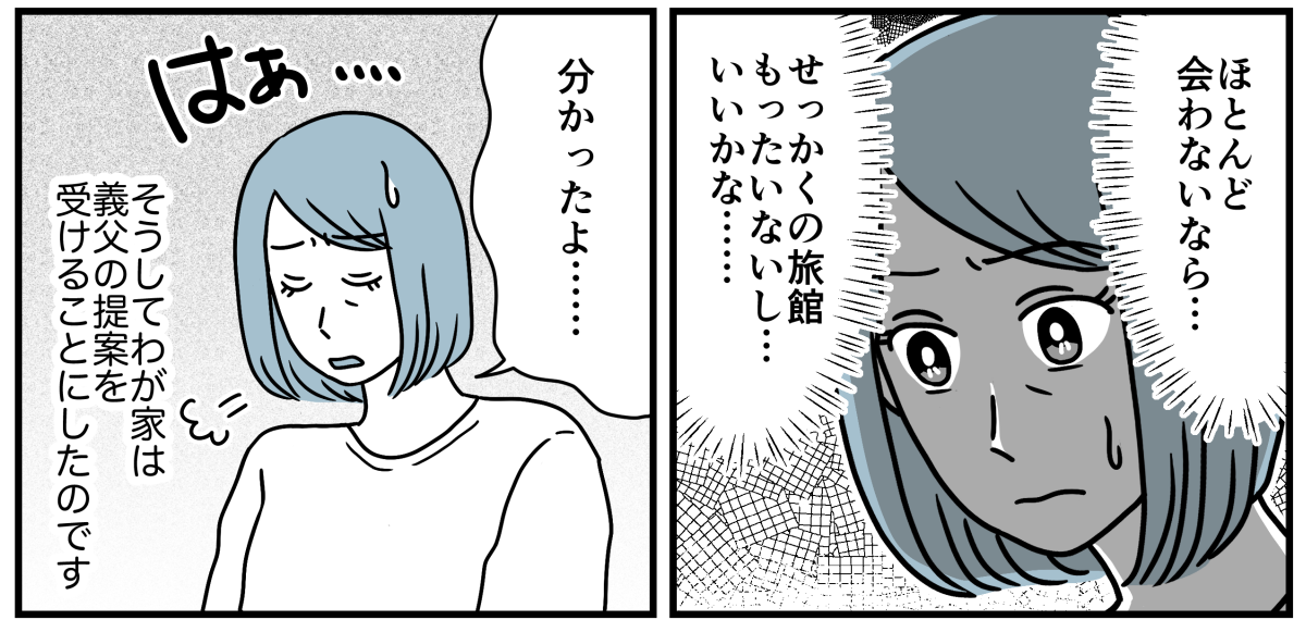 8_2_3