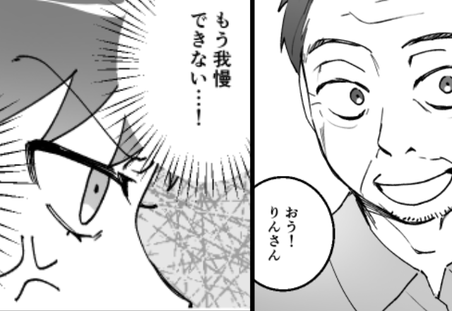 「勝手に…見られた…？」合鍵を手にした義父が妻の“プライバシー”を侵害。しかし数日後⇒妻が仕掛けた“大胆な作戦”が炸裂！？