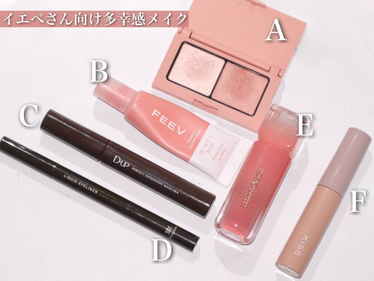 A:ettusais A:ettusais