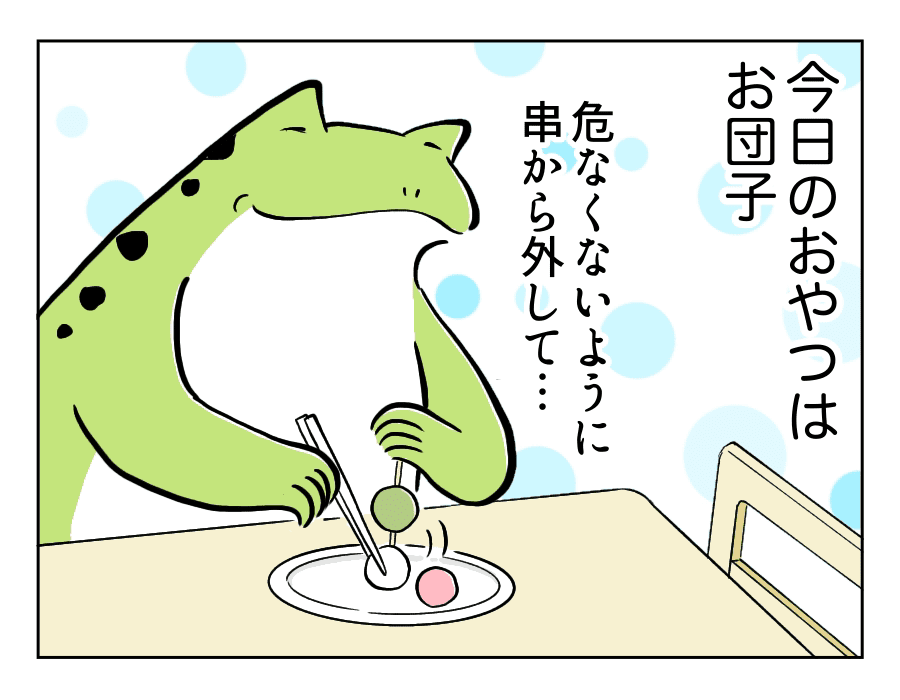 前編 うちの嫁は 働かないのに育児と家事もしない 姑の苦悩 モデルプレス