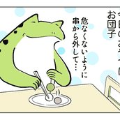 前編 うちの嫁は 働かないのに育児と家事もしない 姑の苦悩 モデルプレス 前編 うちの嫁は 働かないのに育児と家事もしない 姑の苦悩 モデルプレス