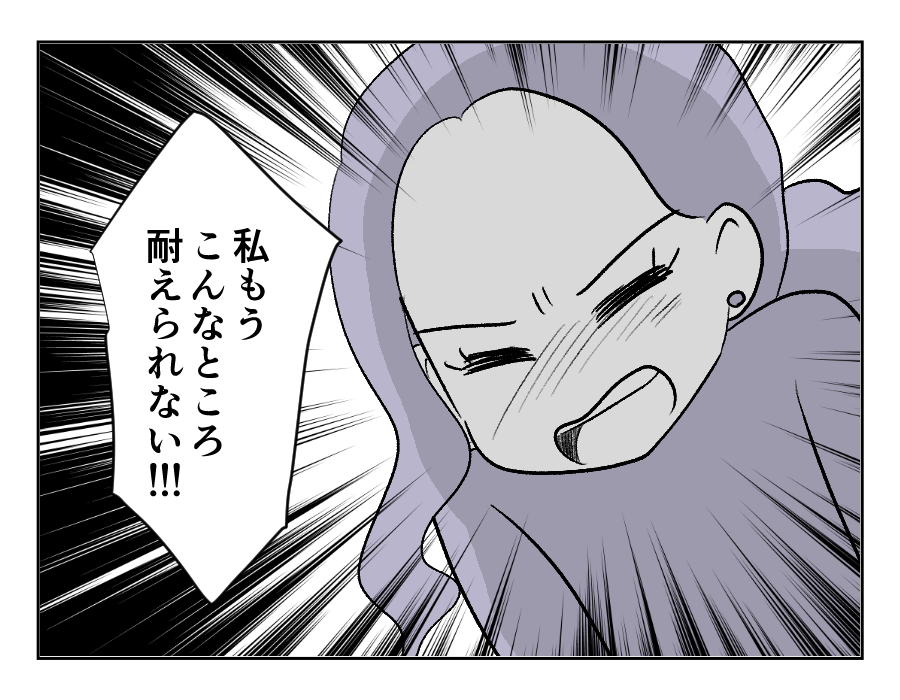 田舎暮らし_049