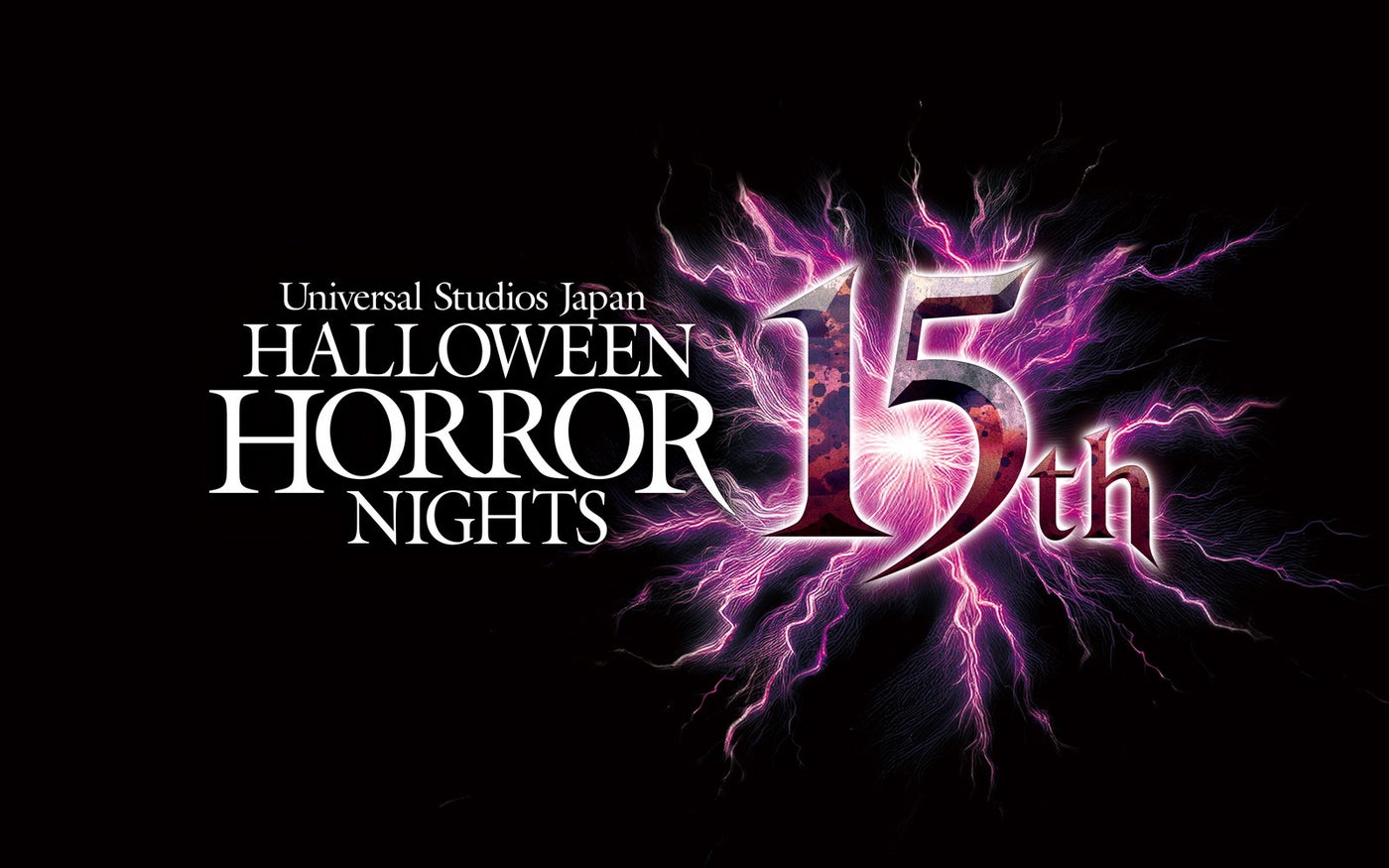 ハロウィーン・ホラー・ナイト／画像提供：ユニバーサル・スタジオ・ジャパン