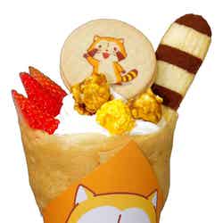 ラスカルクレープ676円(税抜)(C)NIPPON ANIMATION CO.,LTD.