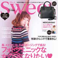 「sweet」8月号／表紙：紗栄子（画像提供：宝島社）