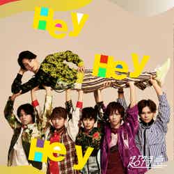 超特急CDデビュー7周年記念シングル「Hey Hey Hey」YUSUKEセンター盤（6月10日発売）／写真提供：SDR