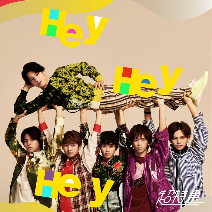超特急CDデビュー7周年記念シングル「Hey Hey Hey」YUSUKEセンター盤(6月10日発売)/写真提供:SDR