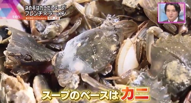 カニからとった出汁をベースにした調理イメージ画像