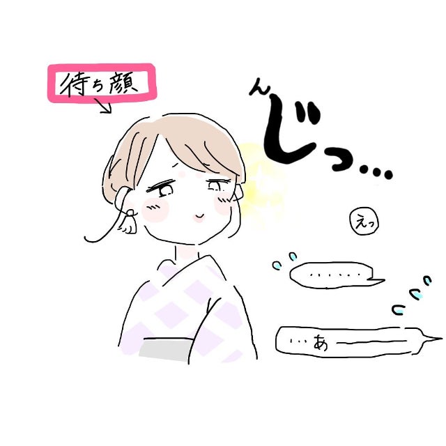 なんだかしんどい カワイイ子 のマイペースすぎる会話に疲労困憊 しかし彼女の伝説はまだまだ続く かわいい と理解ってる女に利用され 3 モデルプレス なんだかしんどい カワイイ子 のマイペースすぎる会話に疲労困憊 しかし彼女の伝説はまだまだ続く かわいい と理解ってる女に利用され 3 モデルプレス