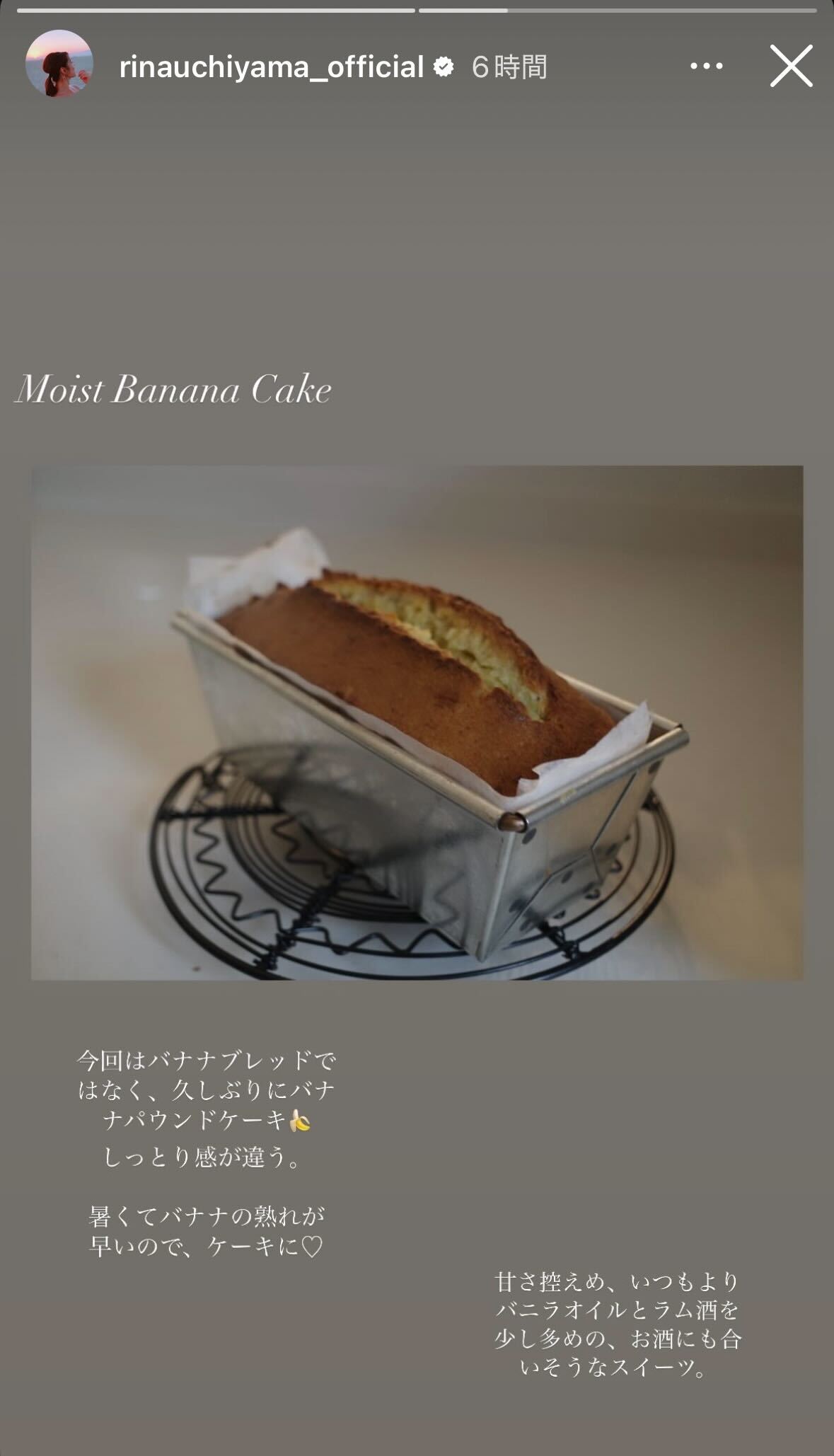 内山理名Instagramストーリーズより